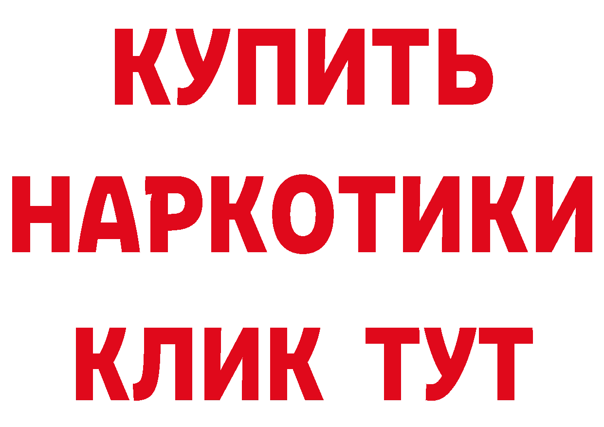 Где продают наркотики?  формула Изобильный