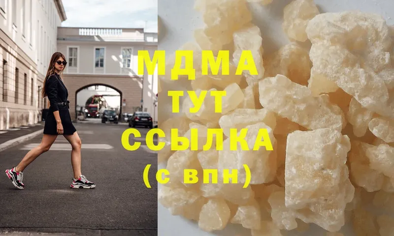 купить закладку  Изобильный  MDMA кристаллы 